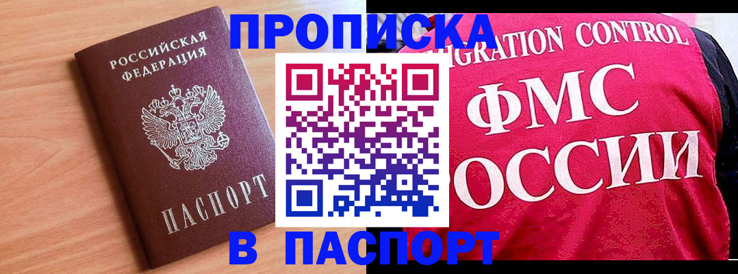 форма 3 в Рузе