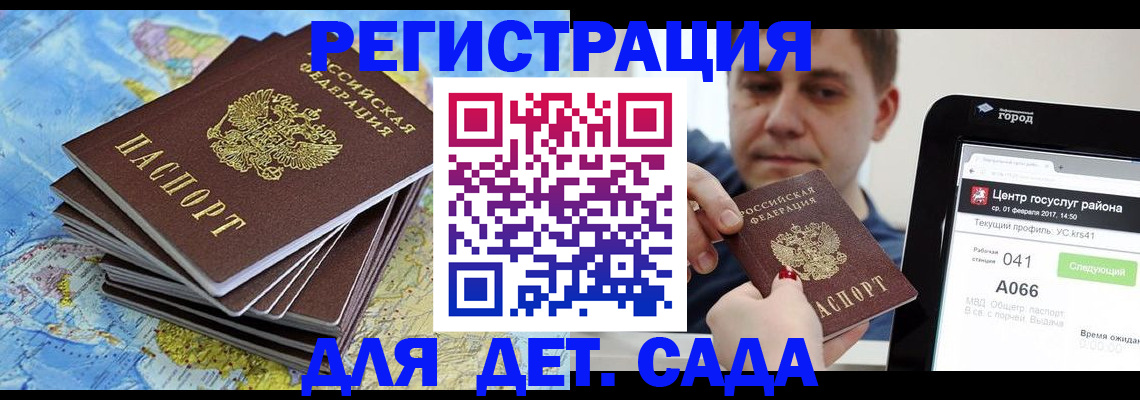 найти адрес прописки в Рузе
